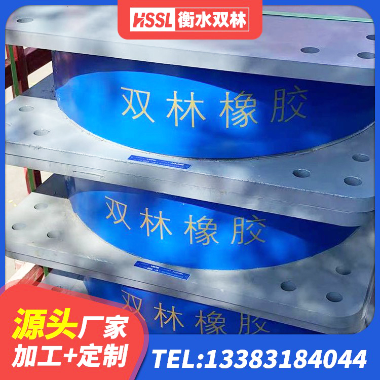 安仁县LNR1300天然橡胶支座什么价格 安仁县HDR1300支座生产厂家 安仁县水平力分散型隔震支座LNR源头工厂 安仁县LNR隔震支座900源头工厂 - 第4张