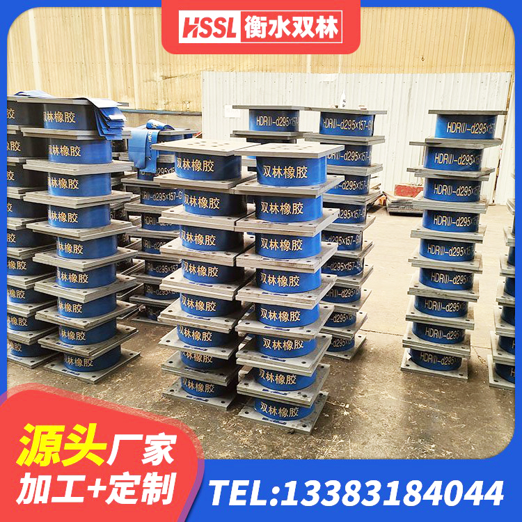 安仁县LRB铅芯支座多少钱 安仁县建筑矩形铅芯隔震支座 安仁县防震支座LRB700源头工厂 安仁县二型隔震支座 - 第9张