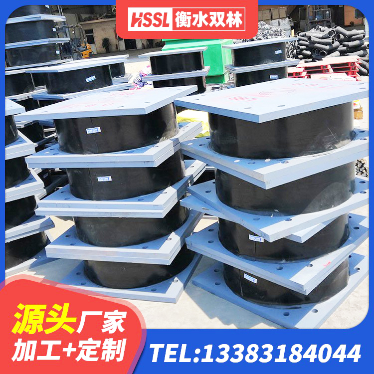 安仁县隔震支座I型厂家 安仁县建筑橡胶隔震支座哪里便宜 安仁县隔震支座LNR-700源头工厂 安仁县房子减震支座生产厂家 - 第1张