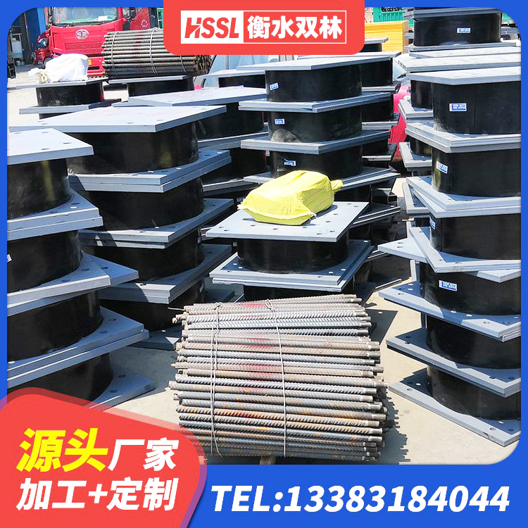 安仁县LNR水平力分散型隔震支座生产厂家 安仁县隔震支座LNR(H)-470*470*164多少钱-个 安仁县铅芯防震支座厂商 安仁县铅芯橡胶隔震支座商家生产厂家 - 第1张