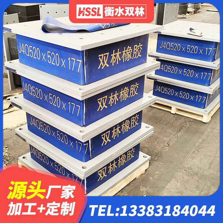安仁县LRB铅芯支座多少钱 安仁县建筑矩形铅芯隔震支座 安仁县防震支座LRB700源头工厂 安仁县二型隔震支座 - 第6张