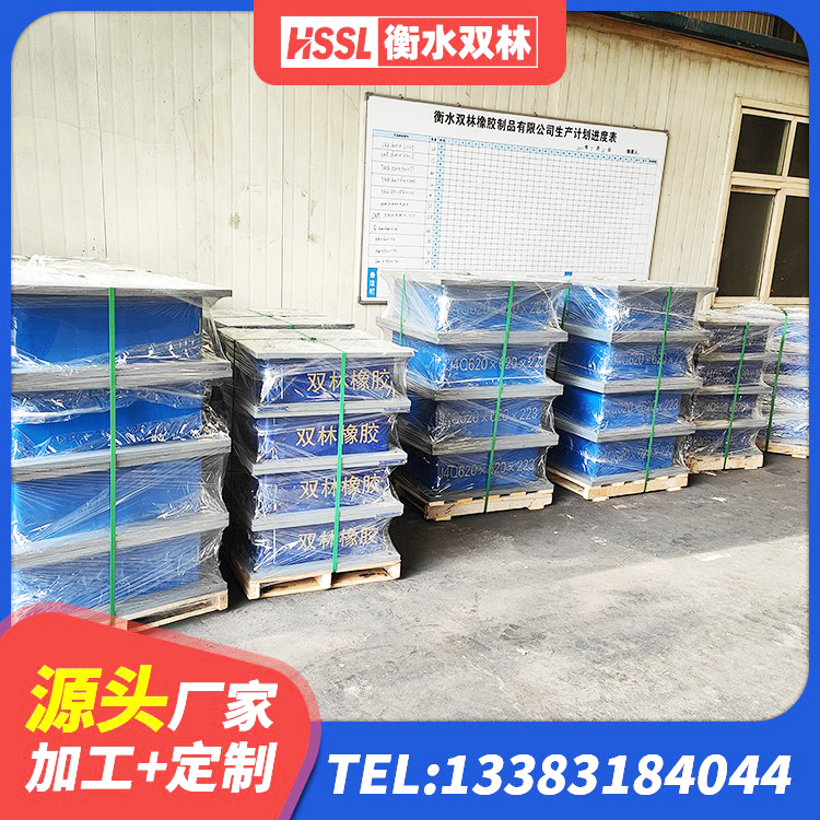 安仁县铅芯叠层隔震支座源头工厂 安仁县LNR700隔震支座多少钱-个 安仁县LRB900支座源头工厂 安仁县LRB橡胶隔震支座1100生产厂家 - 第3张