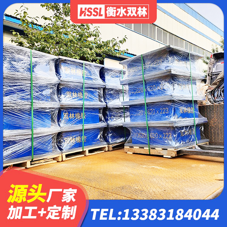 安仁县铅芯叠层隔震支座源头工厂 安仁县LNR700隔震支座多少钱-个 安仁县LRB900支座源头工厂 安仁县LRB橡胶隔震支座1100生产厂家 - 第5张