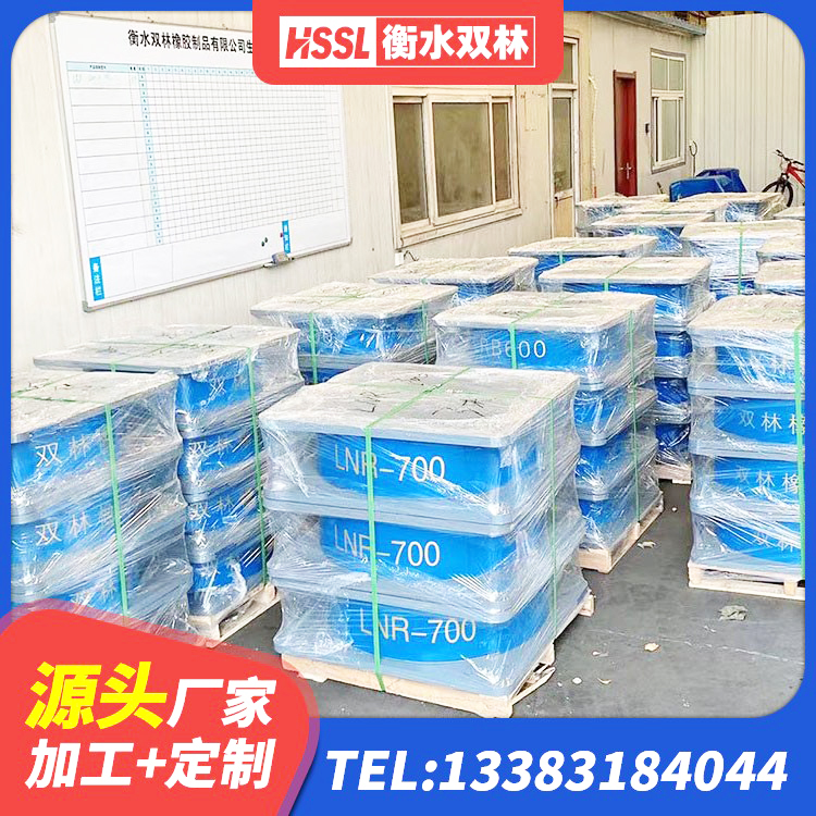 安仁县LRB铅芯支座多少钱 安仁县建筑矩形铅芯隔震支座 安仁县防震支座LRB700源头工厂 安仁县二型隔震支座 - 第2张