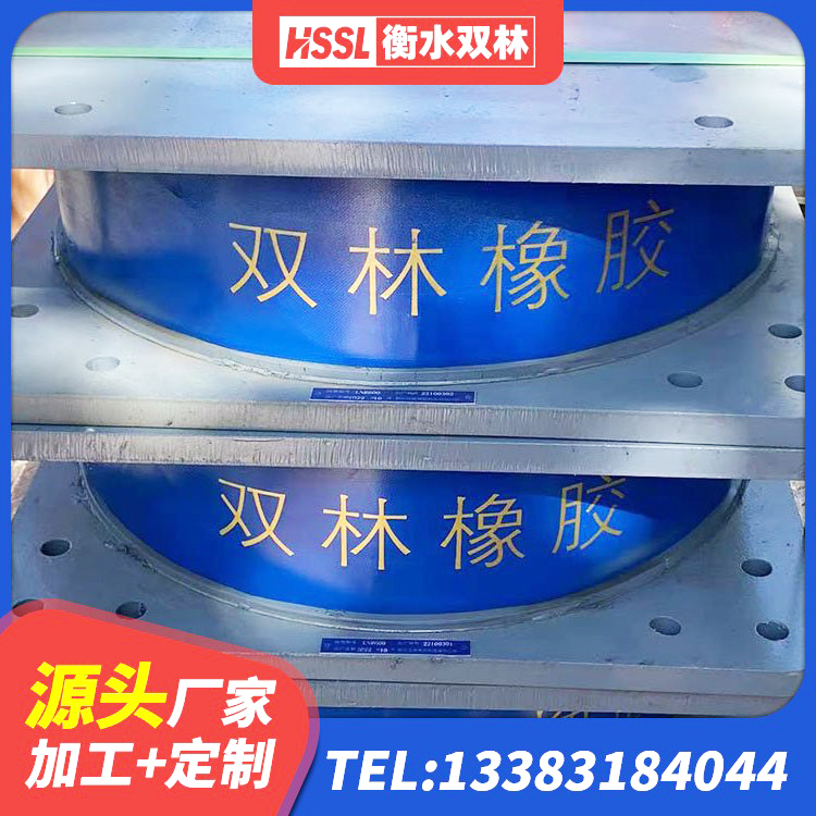 安仁县LNR1400橡胶支座 安仁县LNR隔震支座900 安仁县LNR1100天然橡胶支座生产厂家 安仁县建筑工程隔震支座价格 - 第3张