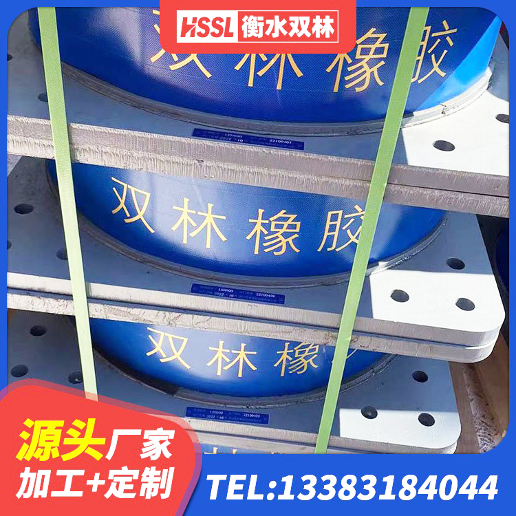 安仁县LRB隔震支座多少钱 安仁县建筑连廊橡胶隔震支座厂家 安仁县阻尼橡胶隔震支座厂家电话 安仁县竖向隔震支座 - 第4张