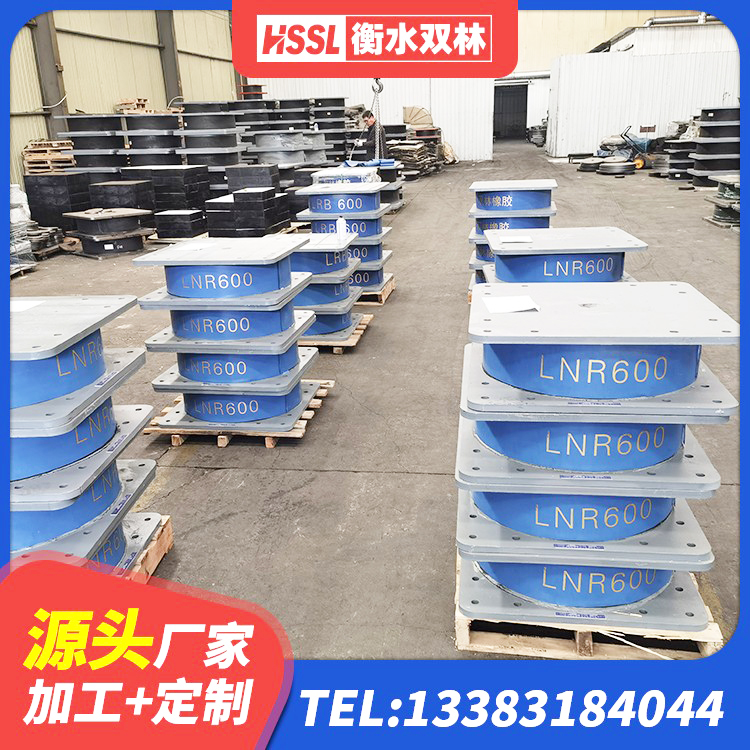 安仁县铅芯隔震支座LRB1000厂家 安仁县LRB700铅芯橡胶隔震支座厂家电话 安仁县LNR1200隔震橡胶支座生产加工 安仁县天然橡胶隔震支座LNR - 第1张
