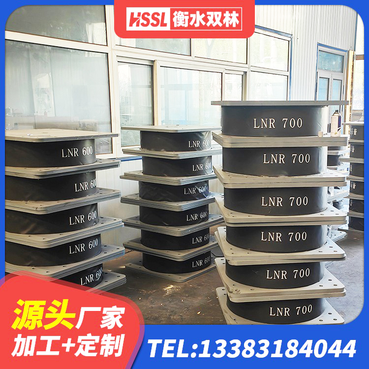 安仁县铅芯隔震支座LRB1000厂家 安仁县LRB700铅芯橡胶隔震支座厂家电话 安仁县LNR1200隔震橡胶支座生产加工 安仁县天然橡胶隔震支座LNR - 第2张
