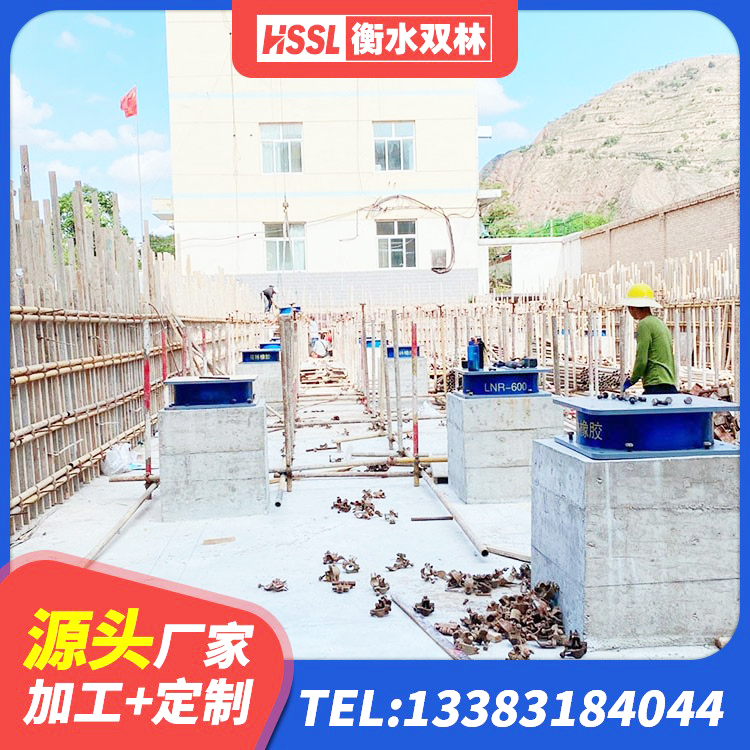 安仁县建筑铅芯橡胶隔震支座厂家 安仁县LNR建筑隔震支座源头工厂 安仁县抗震式橡胶支座价格 安仁县建筑楼梯抗震支座源头工厂 - 第5张