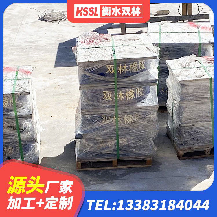 安仁县I型隔震支座 安仁县HDR700隔震支座生产厂家 安仁县建筑减隔震橡胶支座什么价格 安仁县隔震支座隔震支座厂家 - 第4张