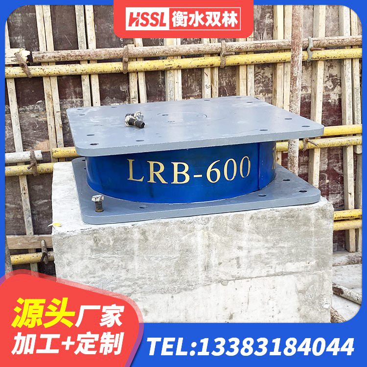 安仁县建筑铅芯橡胶隔震支座厂家 安仁县LNR建筑隔震支座源头工厂 安仁县抗震式橡胶支座价格 安仁县建筑楼梯抗震支座源头工厂 - 第3张