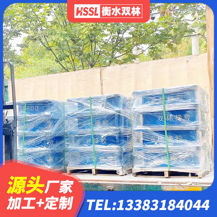 安仁县连廊橡胶隔震支座 安仁县HDR500隔震支座源头工厂 安仁县建筑隔震支座哪家好 安仁县高阻泥隔震支座 - 第6张