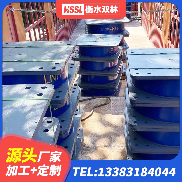 安仁县建筑隔震支座LRB 安仁县LNR1300橡胶支座多少钱 安仁县HDR800高阻尼建筑隔震支座 安仁县LNB橡胶隔震支座生产厂家 - 第3张