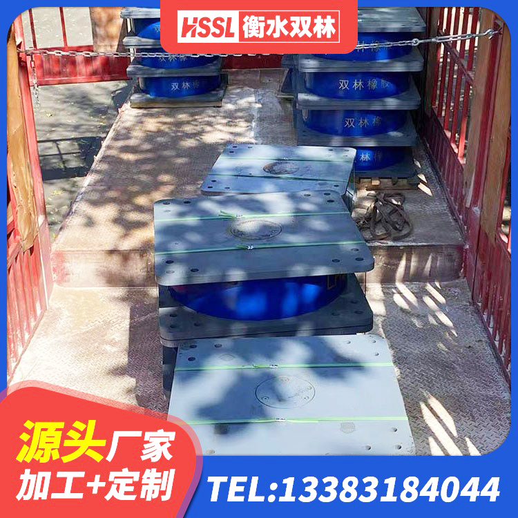 安仁县建筑天然隔震支座(LNR) 安仁县抗震支座购买 安仁县建筑固定型抗震支座工厂 安仁县建筑天然橡胶隔震支座厂家直销 - 第3张