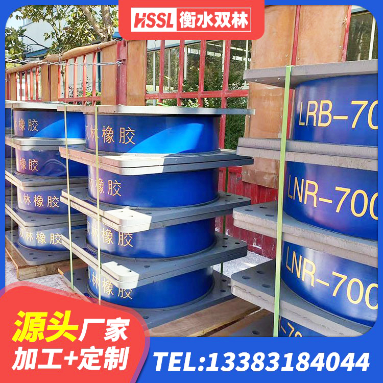 安仁县LNR橡胶隔震支座D800厂家 安仁县II型LRB铅芯橡胶隔震支座生产厂家 安仁县高阻尼高阻尼橡胶隔震支座厂家 安仁县HDR1100橡胶隔震支座 - 第7张