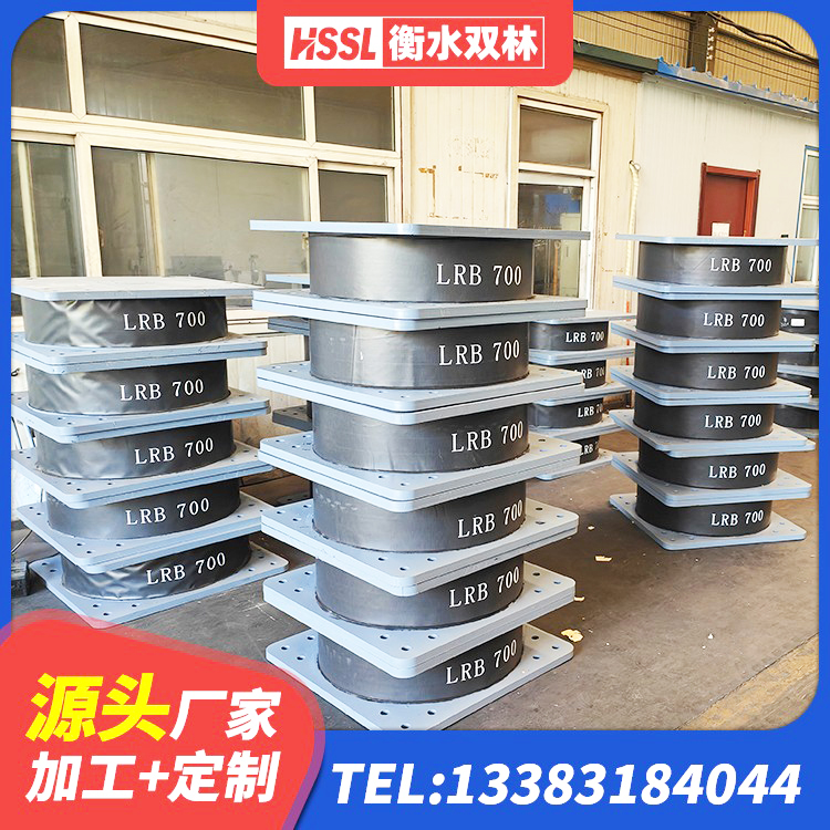 安仁县I型隔震支座 安仁县HDR700隔震支座生产厂家 安仁县建筑减隔震橡胶支座什么价格 安仁县隔震支座隔震支座厂家 - 第3张