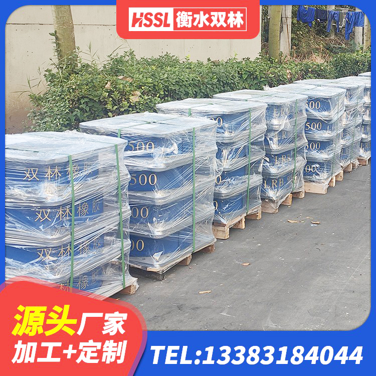 安仁县LNR橡胶隔震支座D800厂家 安仁县II型LRB铅芯橡胶隔震支座生产厂家 安仁县高阻尼高阻尼橡胶隔震支座厂家 安仁县HDR1100橡胶隔震支座 - 第10张