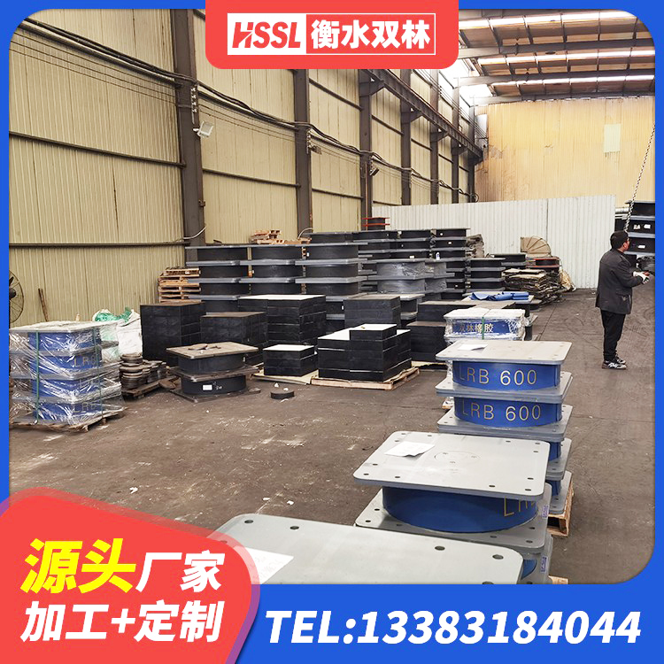 安仁县HDR1400隔震支座厂家 安仁县建筑隔震减震支座生产厂家 安仁县建筑橡胶隔震支座LRB500源头工厂 安仁县高性能隔震支座 - 第3张